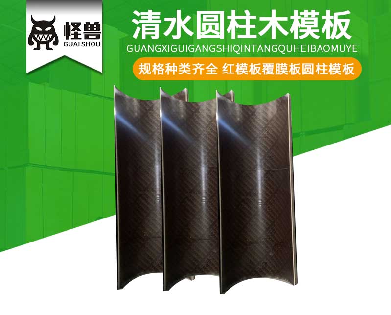 PVC木飾面生產線