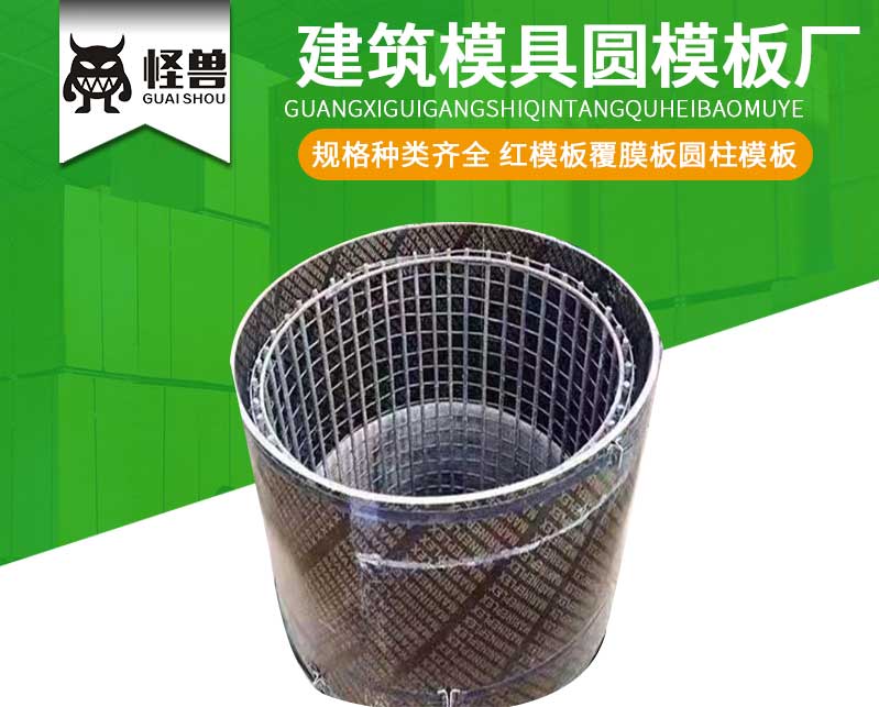 PP中空建筑模板生產(chǎn)線