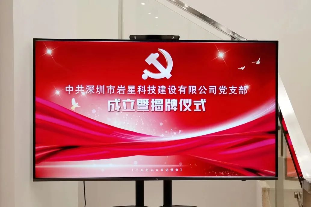 電梯線槽生產線